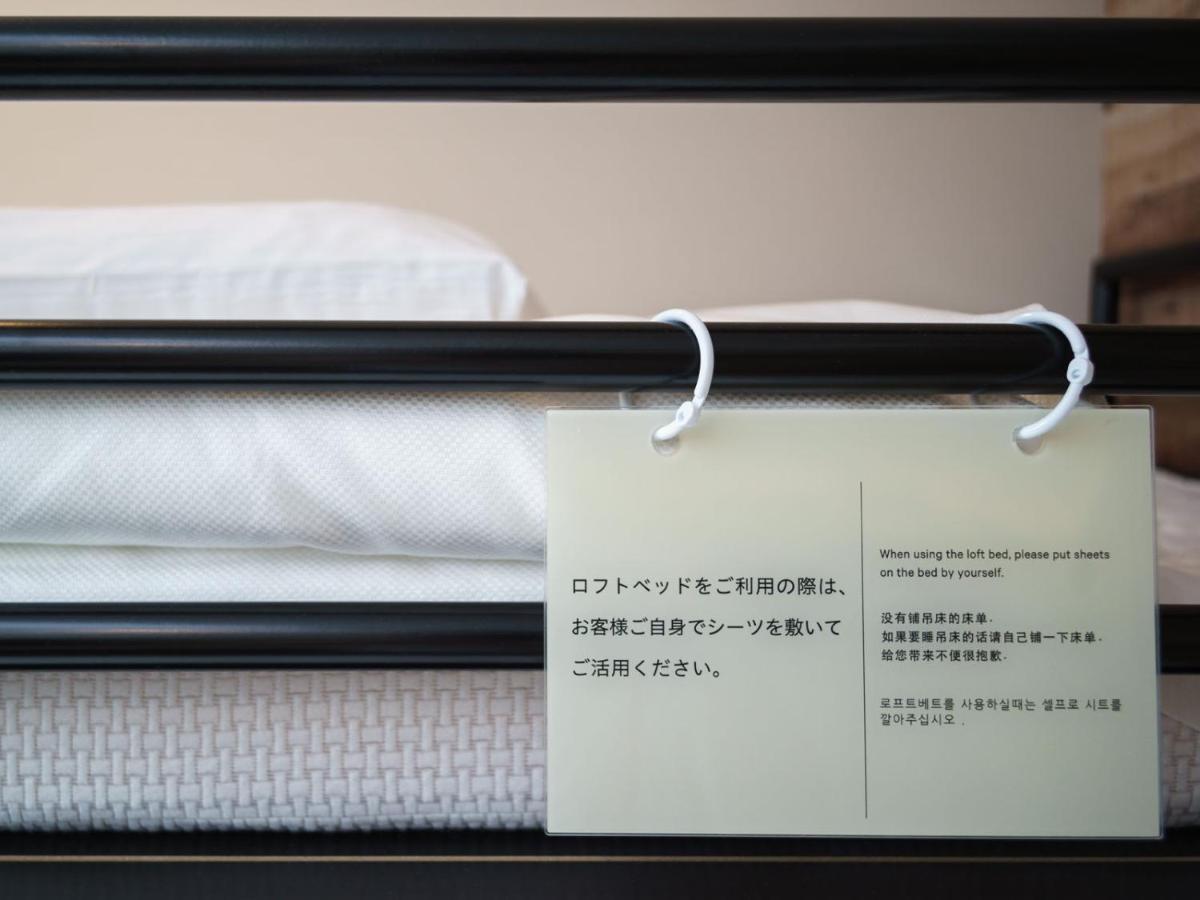 Super Hotel Shinagawa Aomono-Yokocho Tokyo Eksteriør bilde