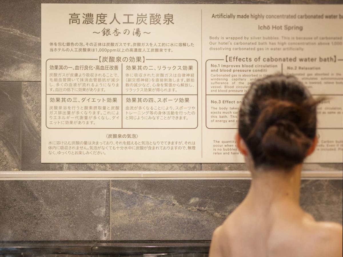Super Hotel Shinagawa Aomono-Yokocho Tokyo Eksteriør bilde